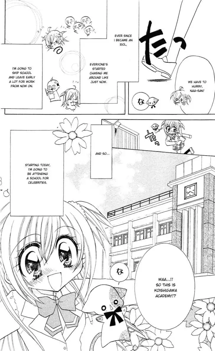 Kirarin Revolution Chapter 7 12